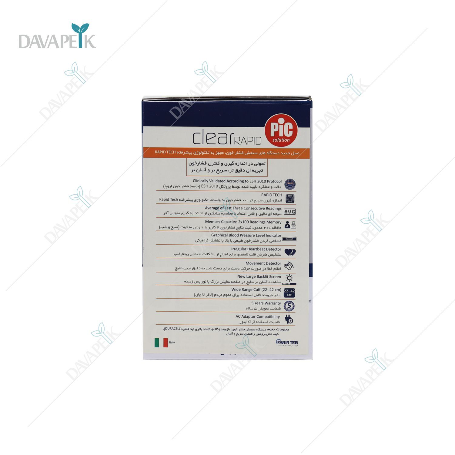 خرید فشارسنج دیجیتالی