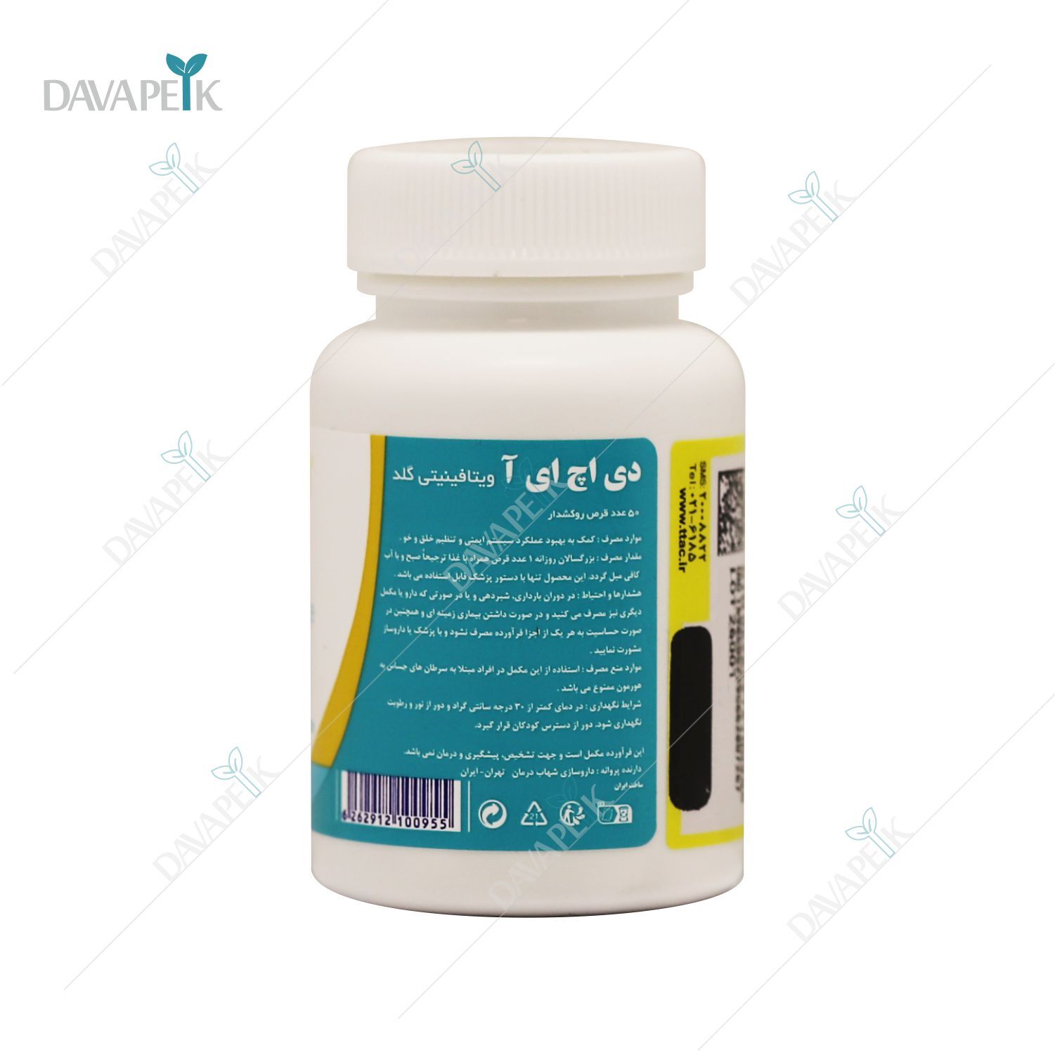  کاهش علائم سندرون پی ام اس 