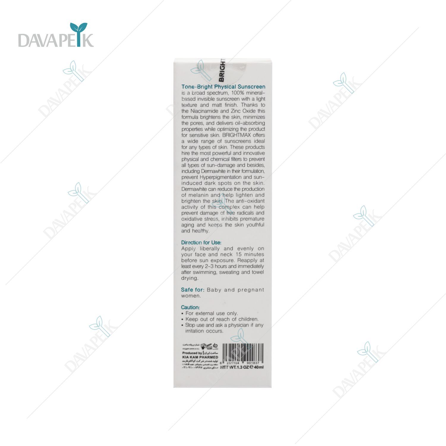 داروخانه آنلاین دواپیک داروخانه در خانه