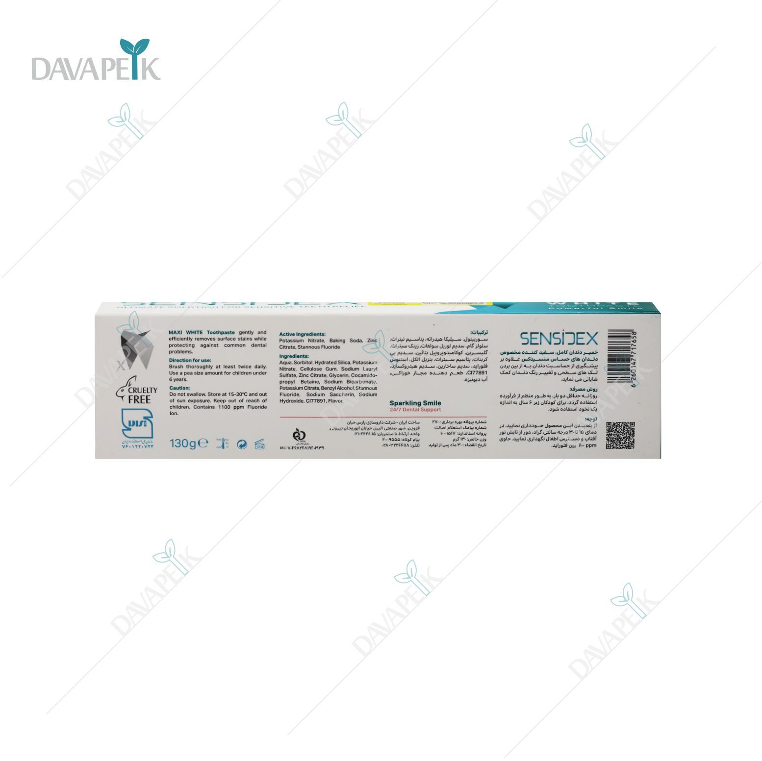  خرید خمیردندان سفید کننده قوی 