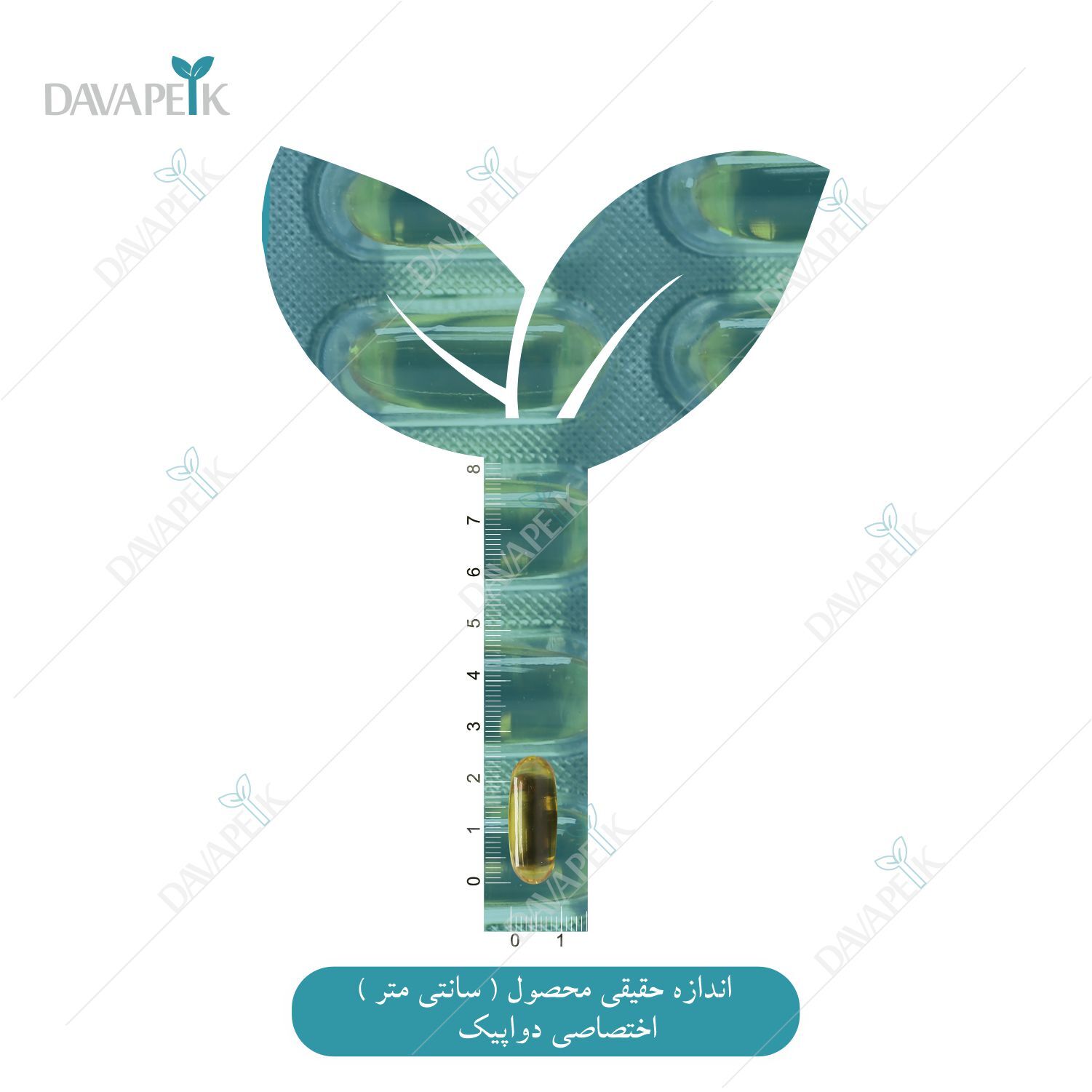  اندازه کپسول امگا 3 با دی اپ آ بالا 