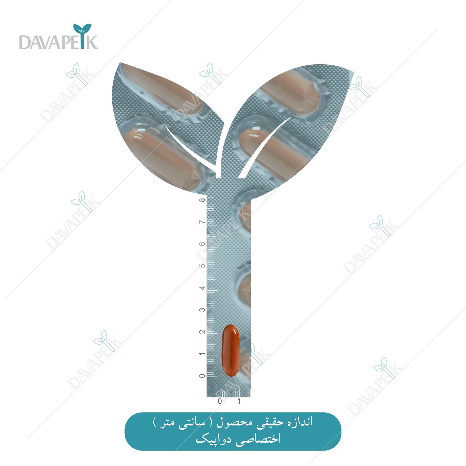 داروخانه آنلاین دواپیک داروخانه در خانه 