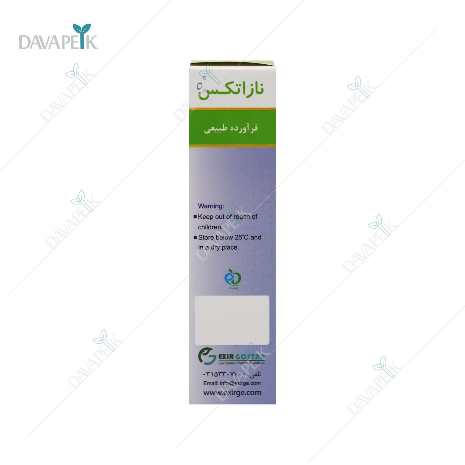  خرید اسپری بینی برای مرطوب نگهداشتن بینی 