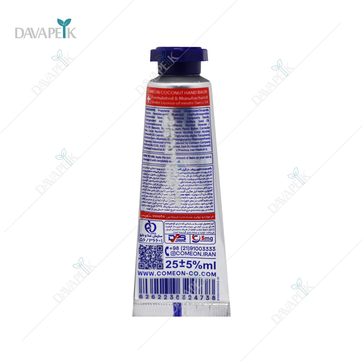  داروخانه آنلاین دواپیک داروخانه درخانه 