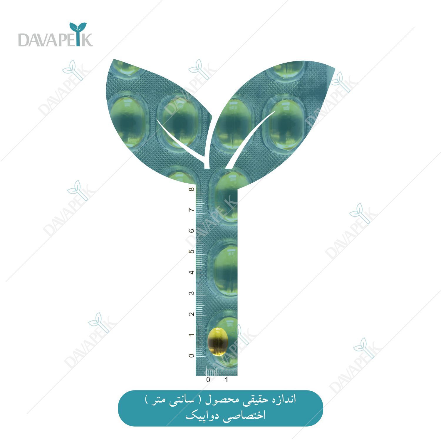  مشاهده اندازه کپسول لبرترن 550 در دواپیک 