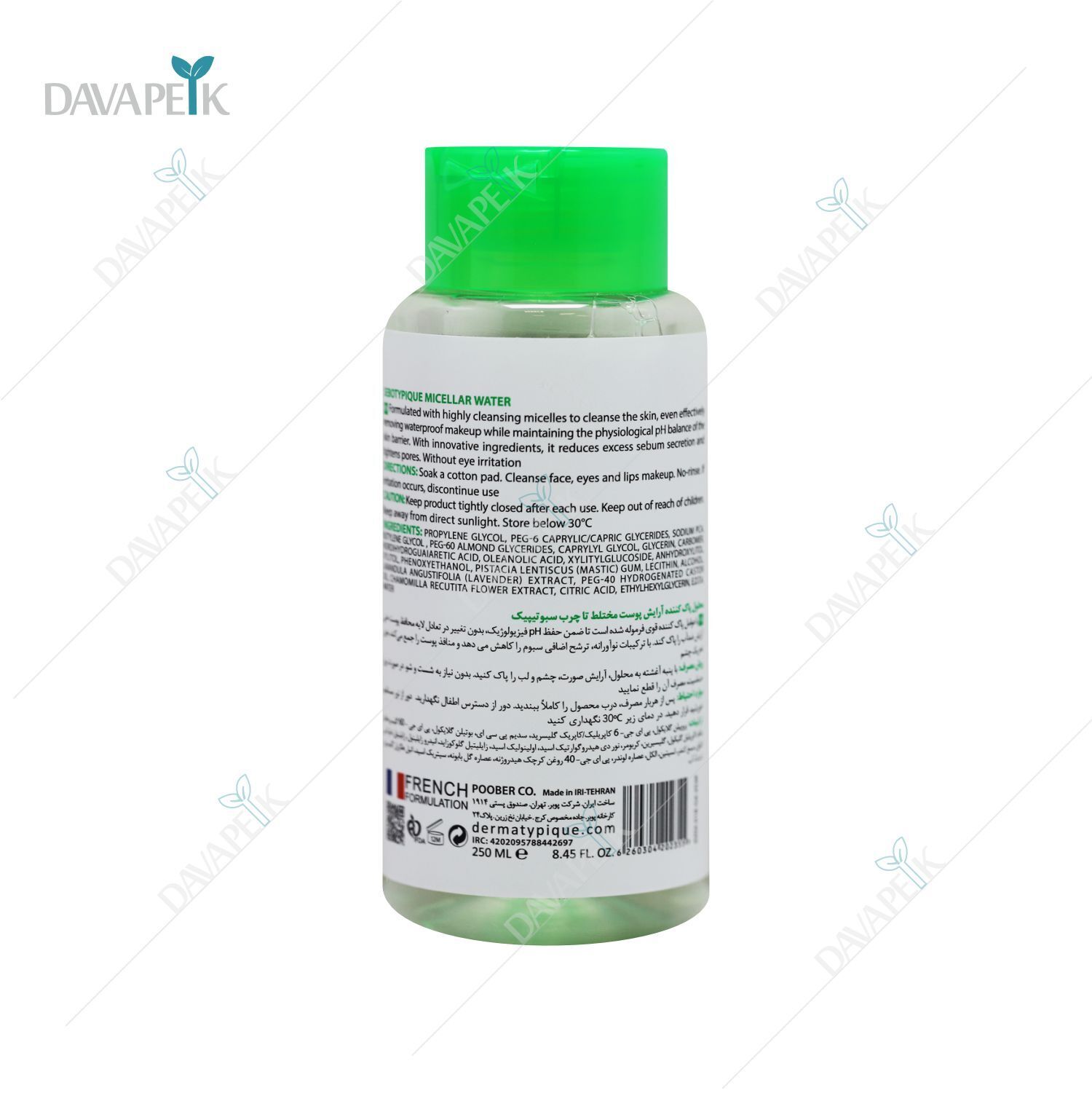 داروخانه آنلاین دواپیک داروخانه در خانه