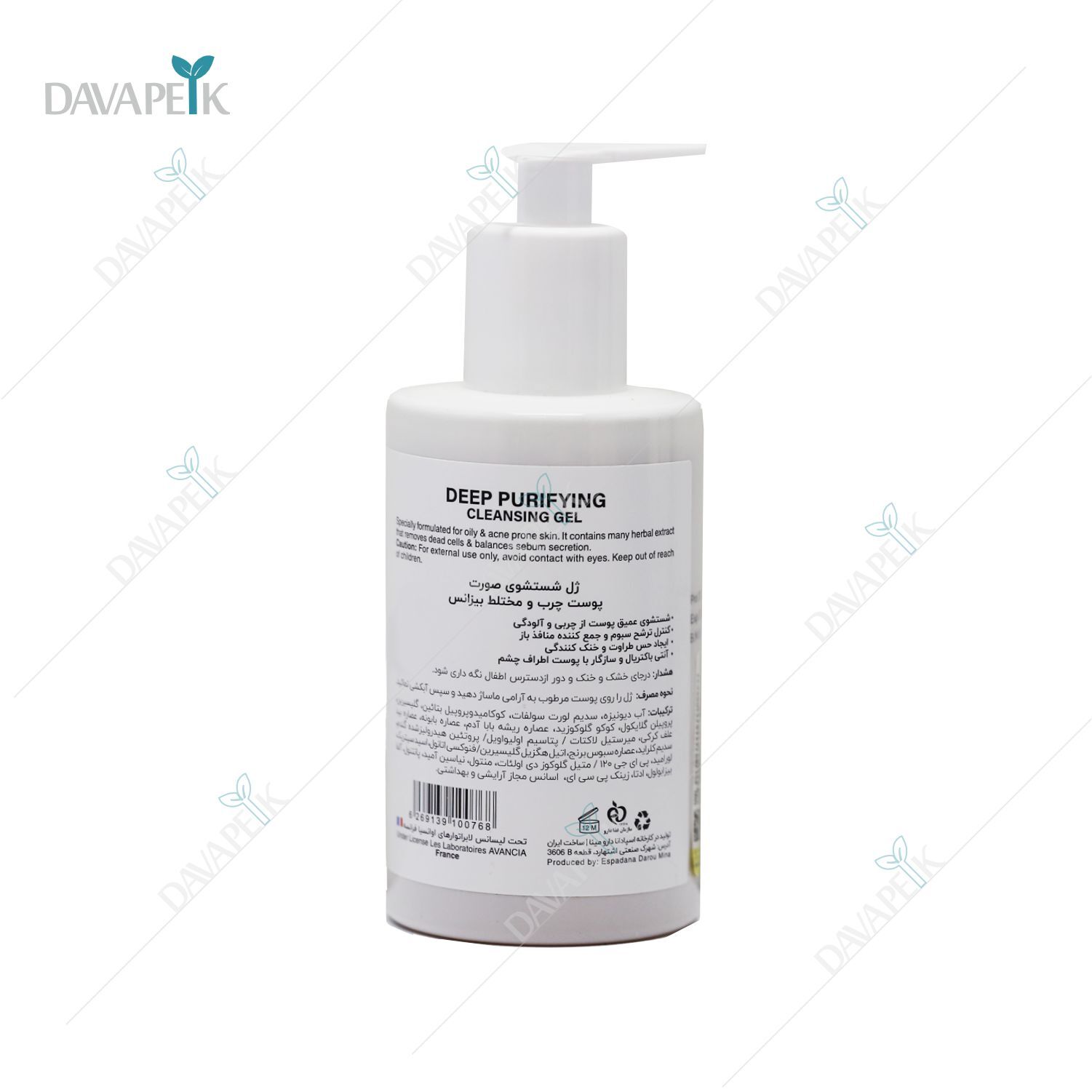  داروخانه آنلاین دواپیک داروخانه درخانه 