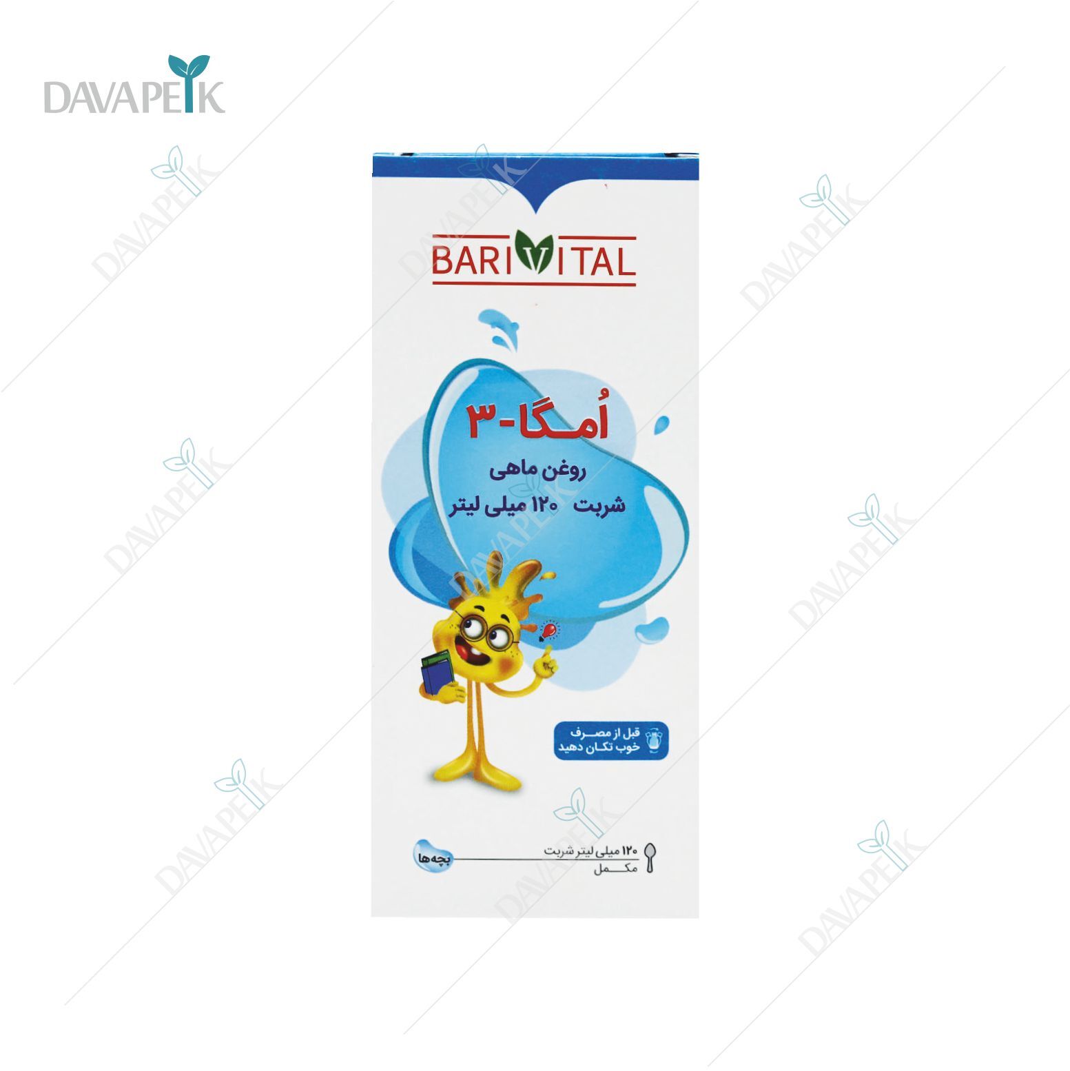 امگا 3 باریویتال