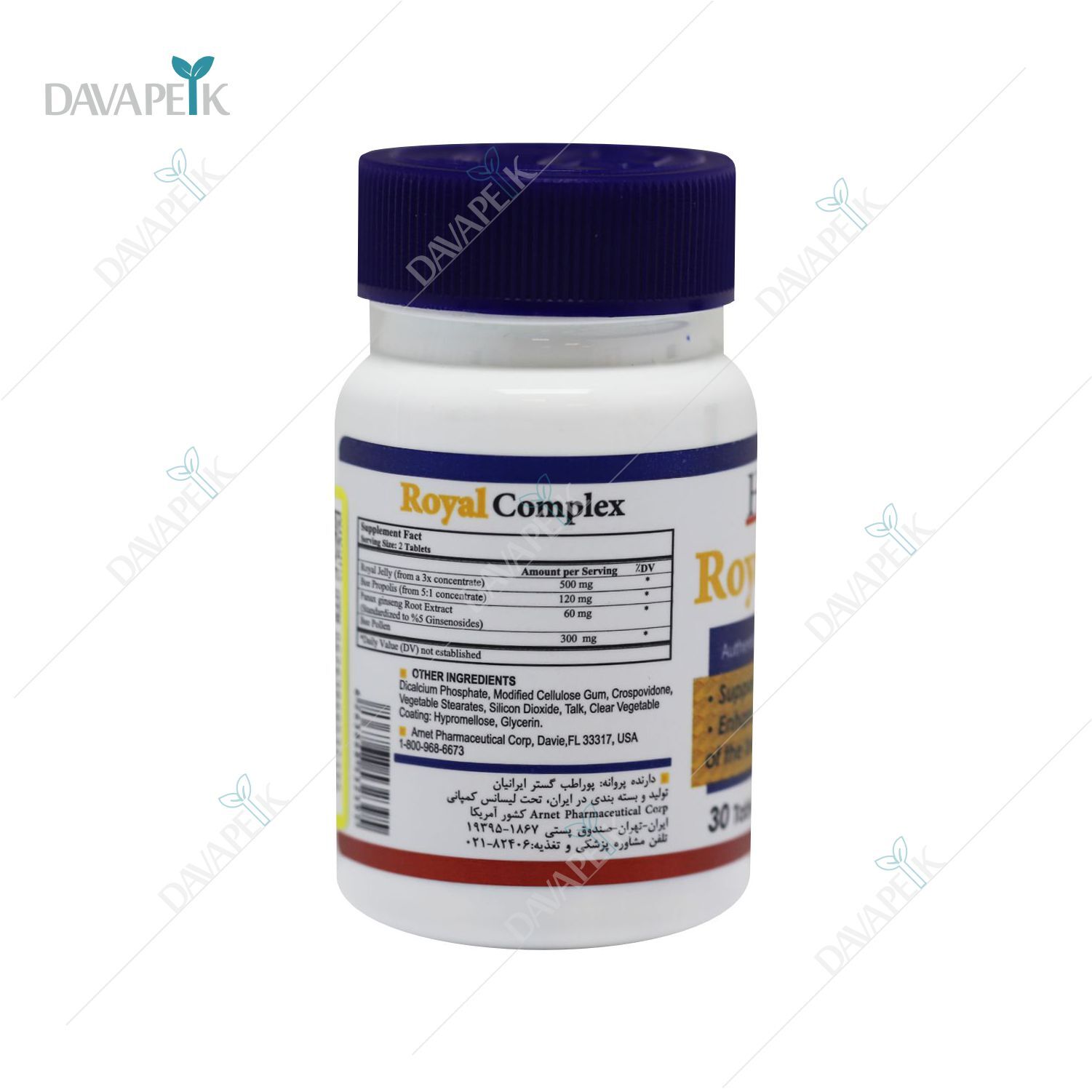 تصویر محصول کنار عسل و جینسینگ برای نمایش ترکیبات طبیعی