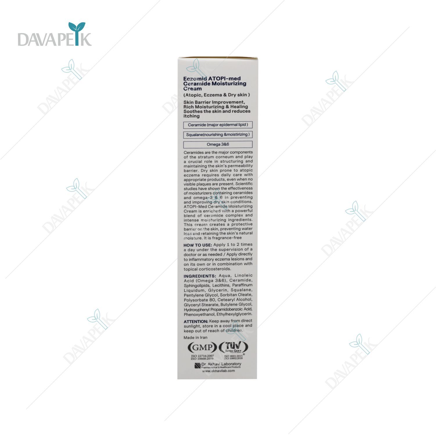  مرطوب کننده اگزومید سی گل 