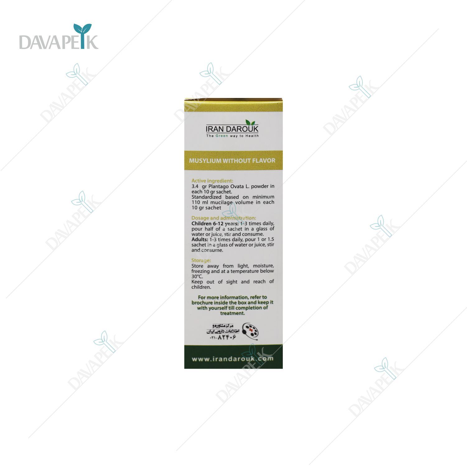  پودر مسیلیم ساده بدون طعم برای کاهش کلسترول 