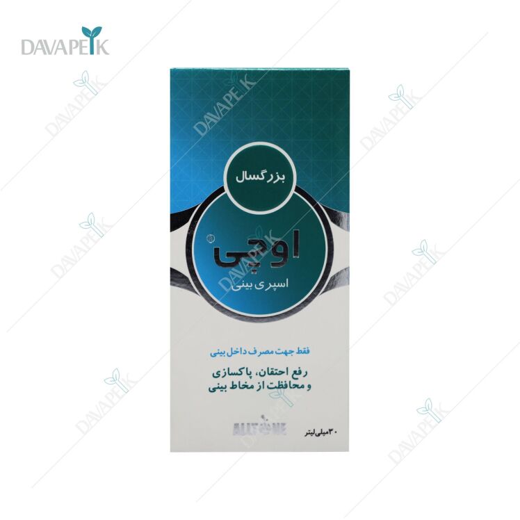 اوچی بزرگسالان 