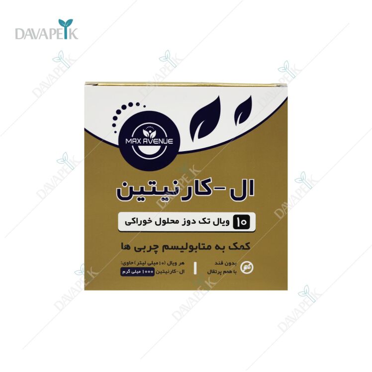ویال ال کارنیتین 1000 میلی گرم نورم لایف