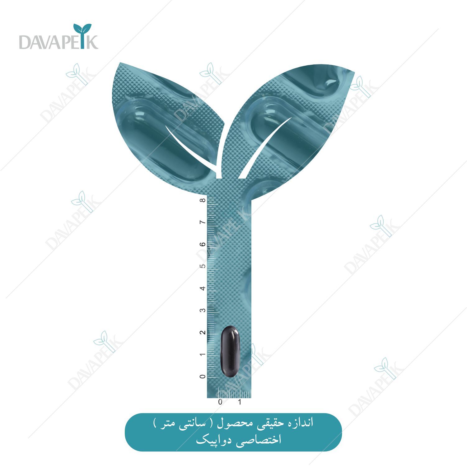  داروخانه آنلاین دواپیک داروخانه در خانه 