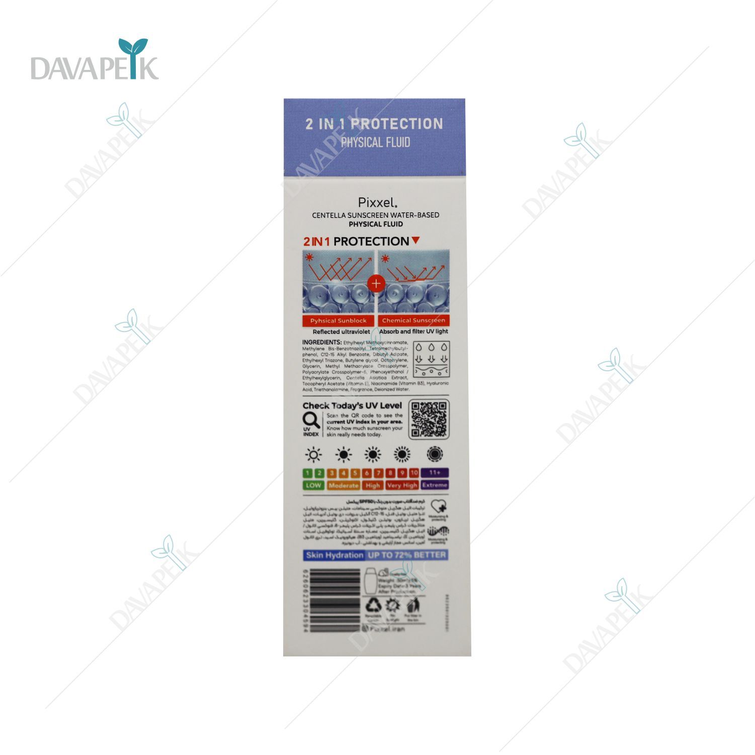  خرید ضدآفتاب فیزیکال سبک 