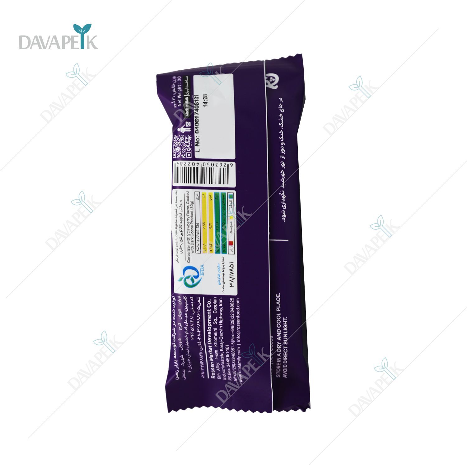  شکلات برای انرژی ورزشکاران 