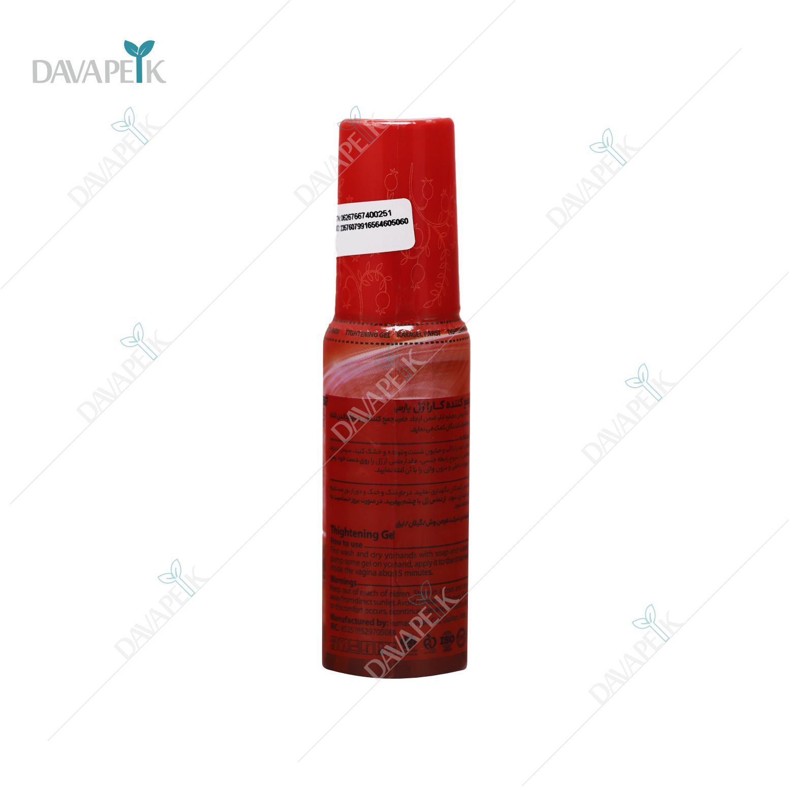  ژل لوبریکانت KaraGel قرمز با خاصیت تنگ‌کننده واژن 
