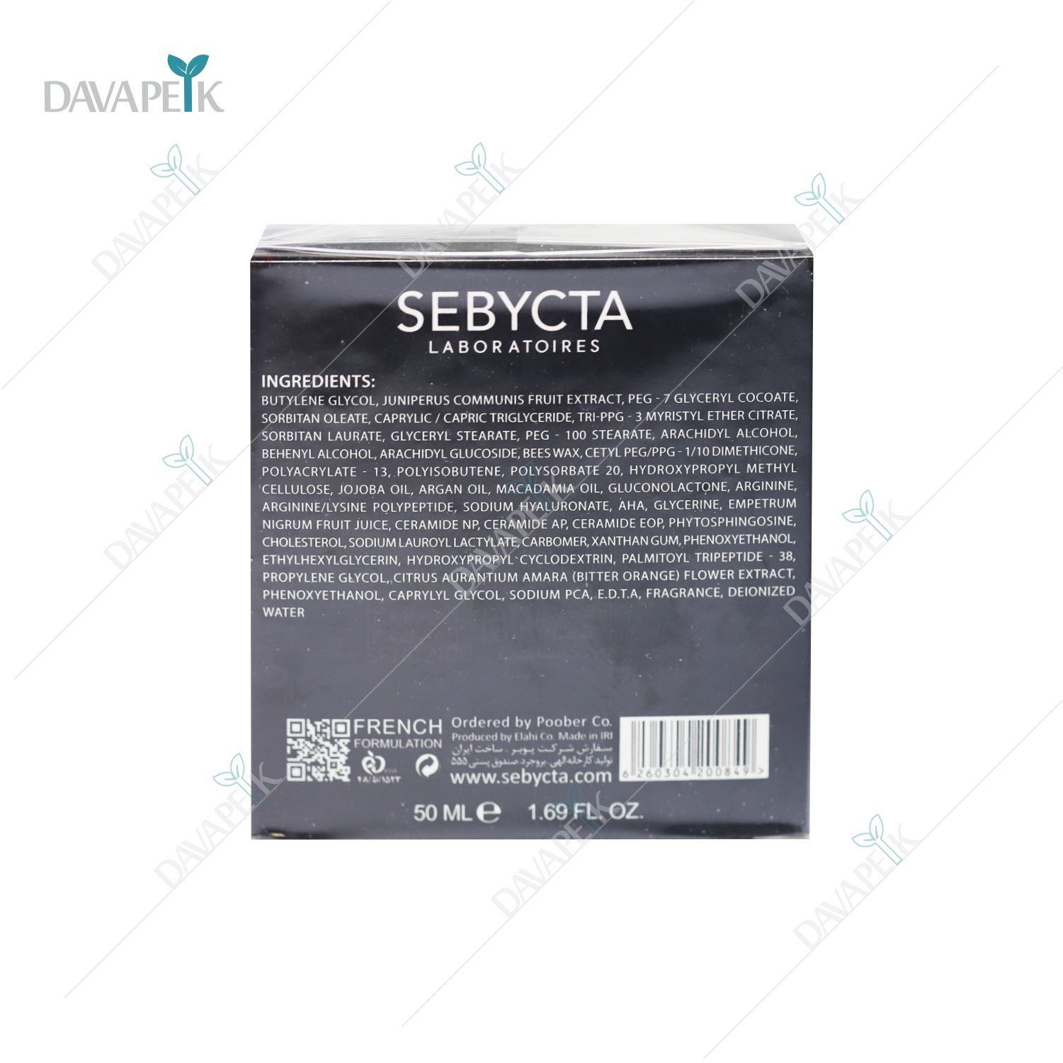  خرید کرم شب مغذی 