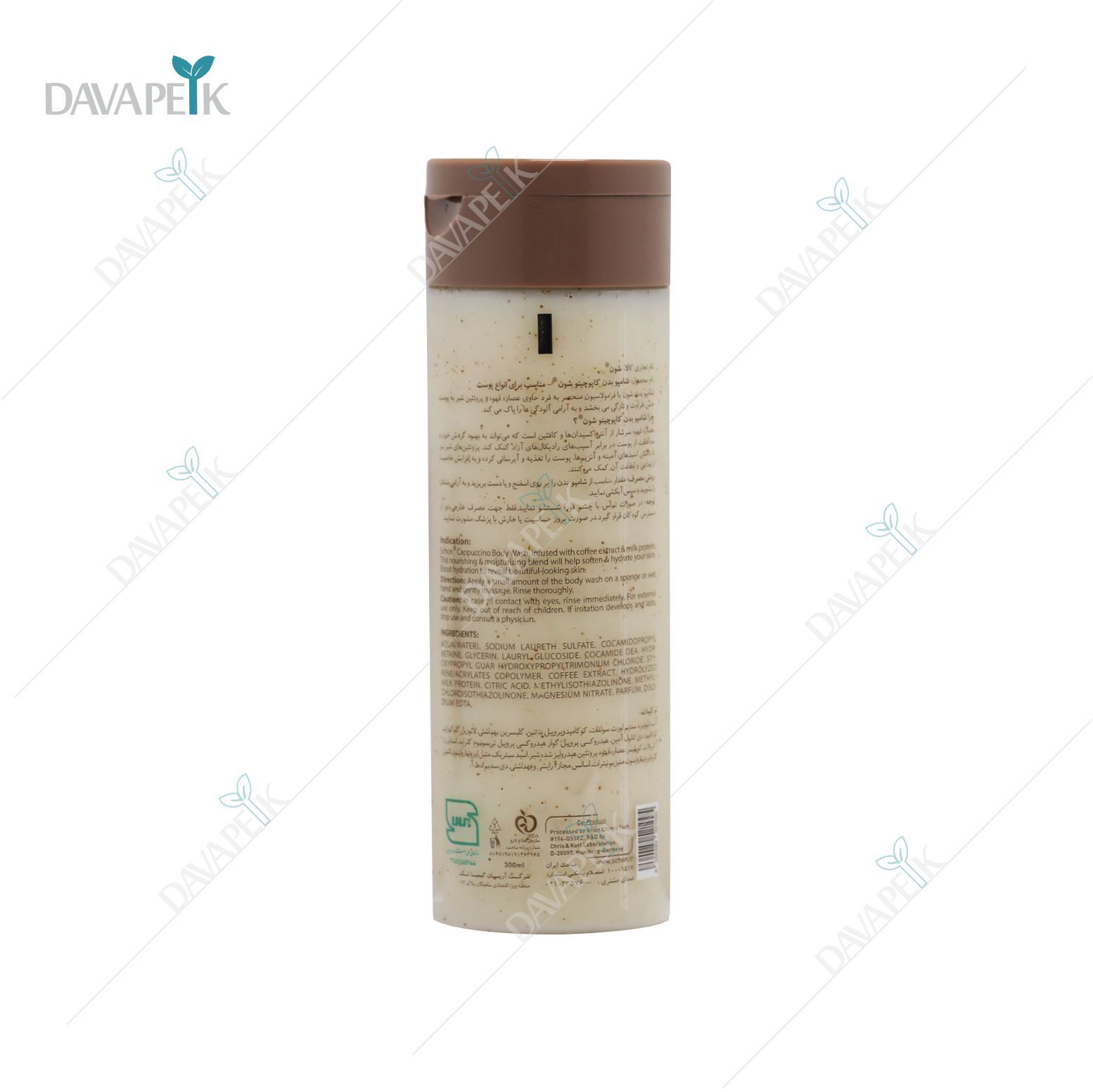  شامپو بدن معطر شون با رایحه قهوه و کاپوچینو 