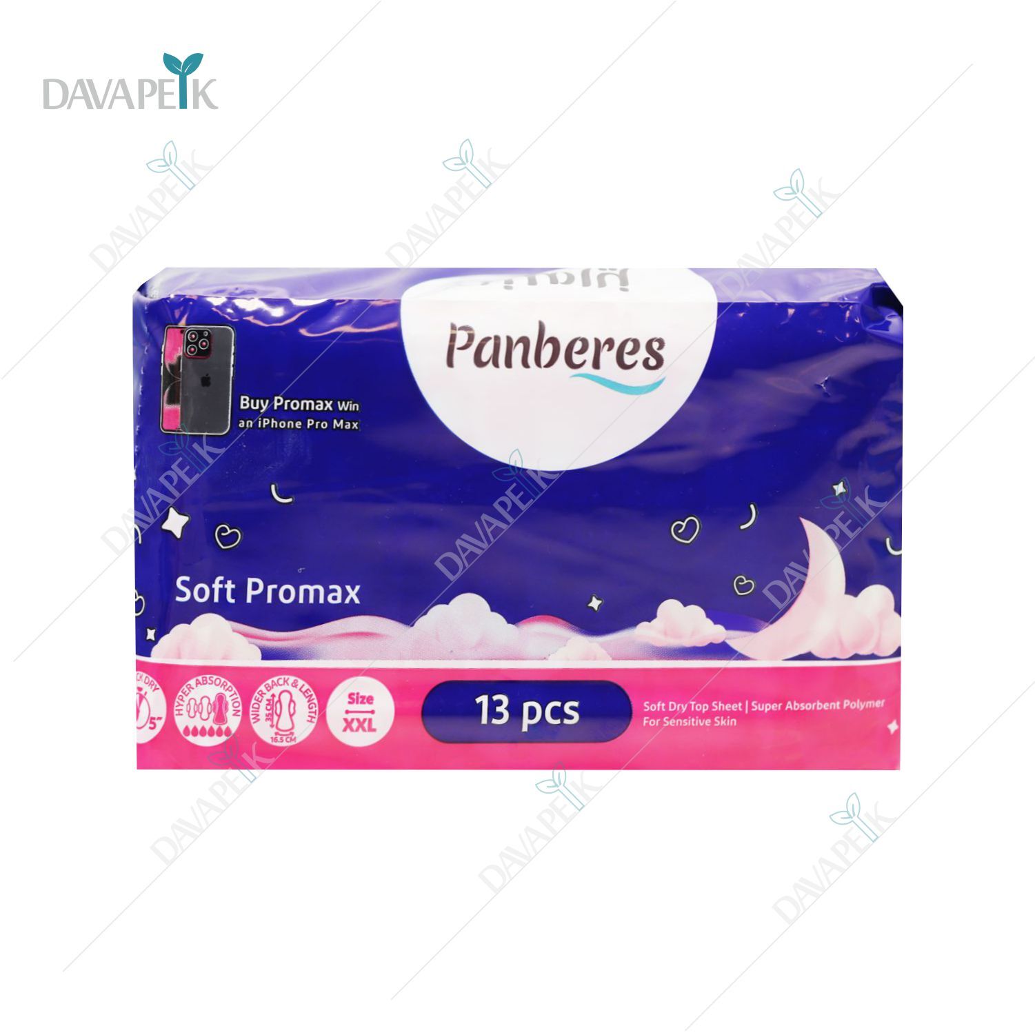  خرید نوار بهداشتی سایز بزرگ 