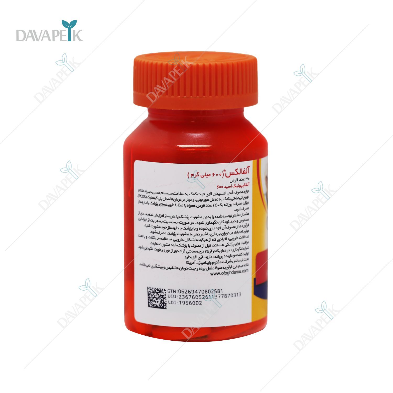  خرید مکمل آنتی اکسیدان برای بهبود قلب و مفاصل 