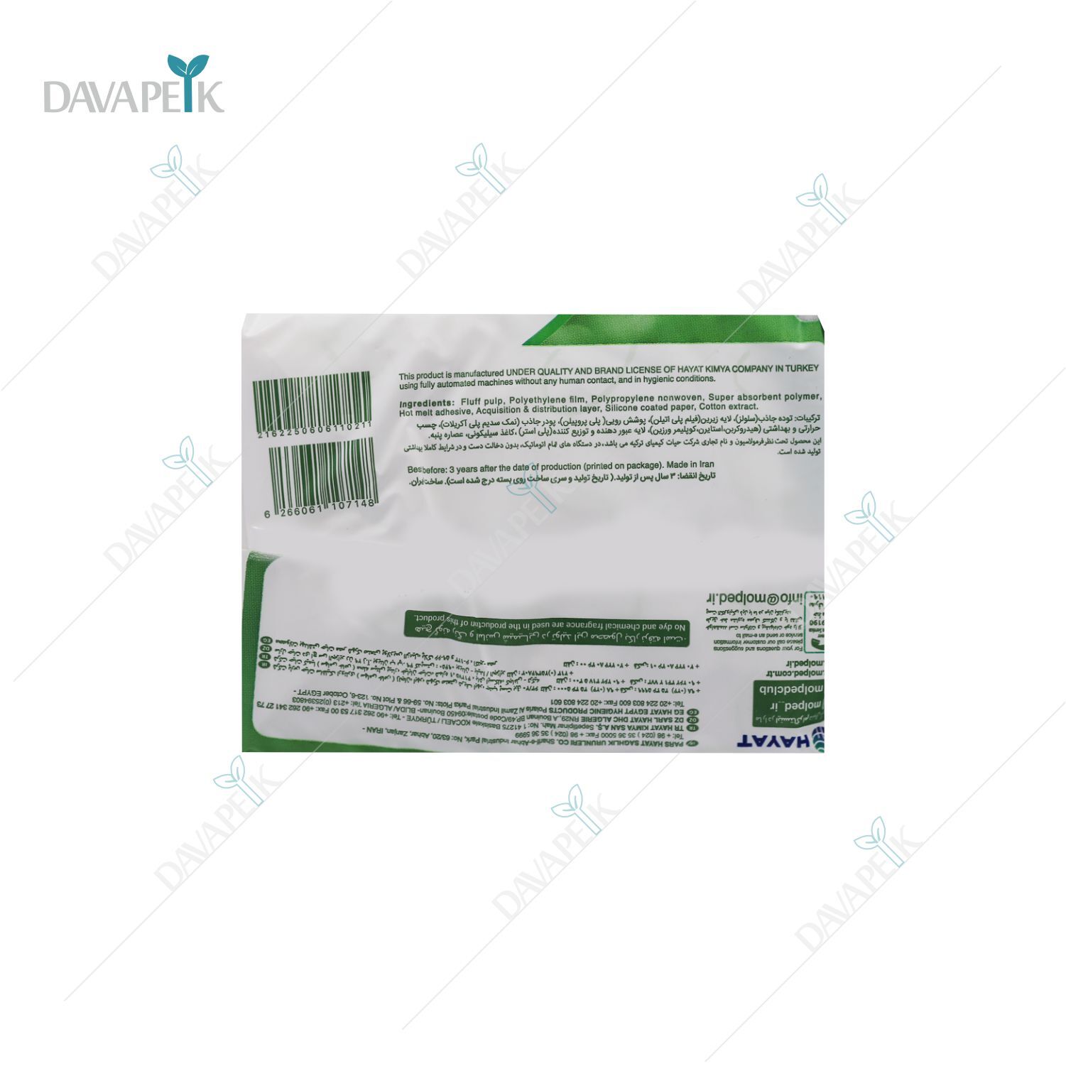  بسته‌بندی نوار بهداشتی Molped Cottony Soft سایز Large 
