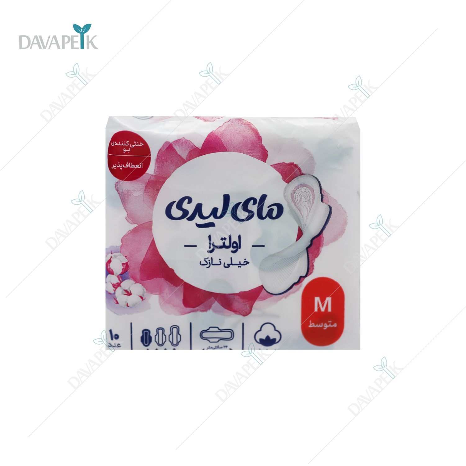 نوار بهداشتی خیلی نازک اولترا مای لیدی سایز متوسط ۱۰ عددی My Lady Medium