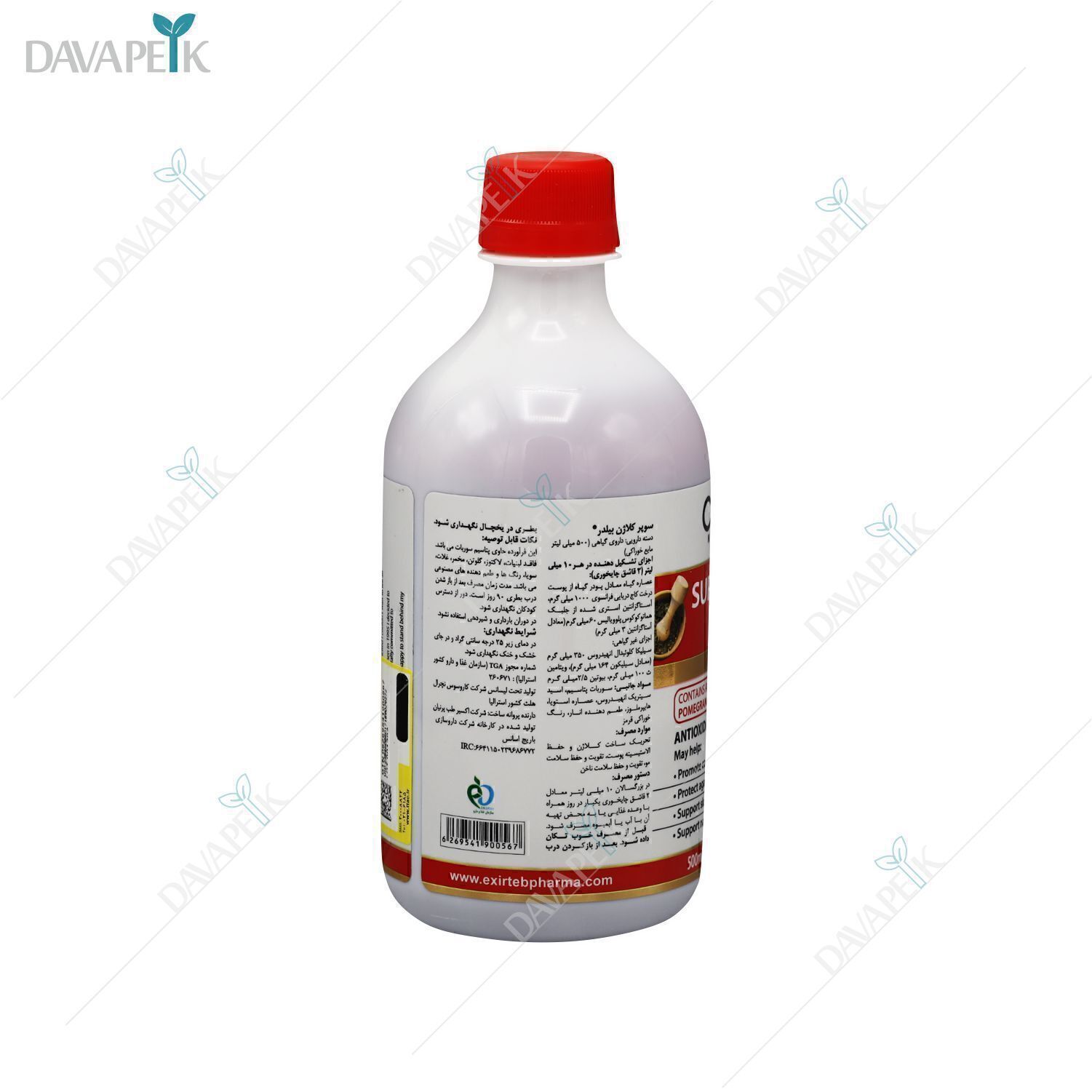 شربت کلاژن برای بافت پوست