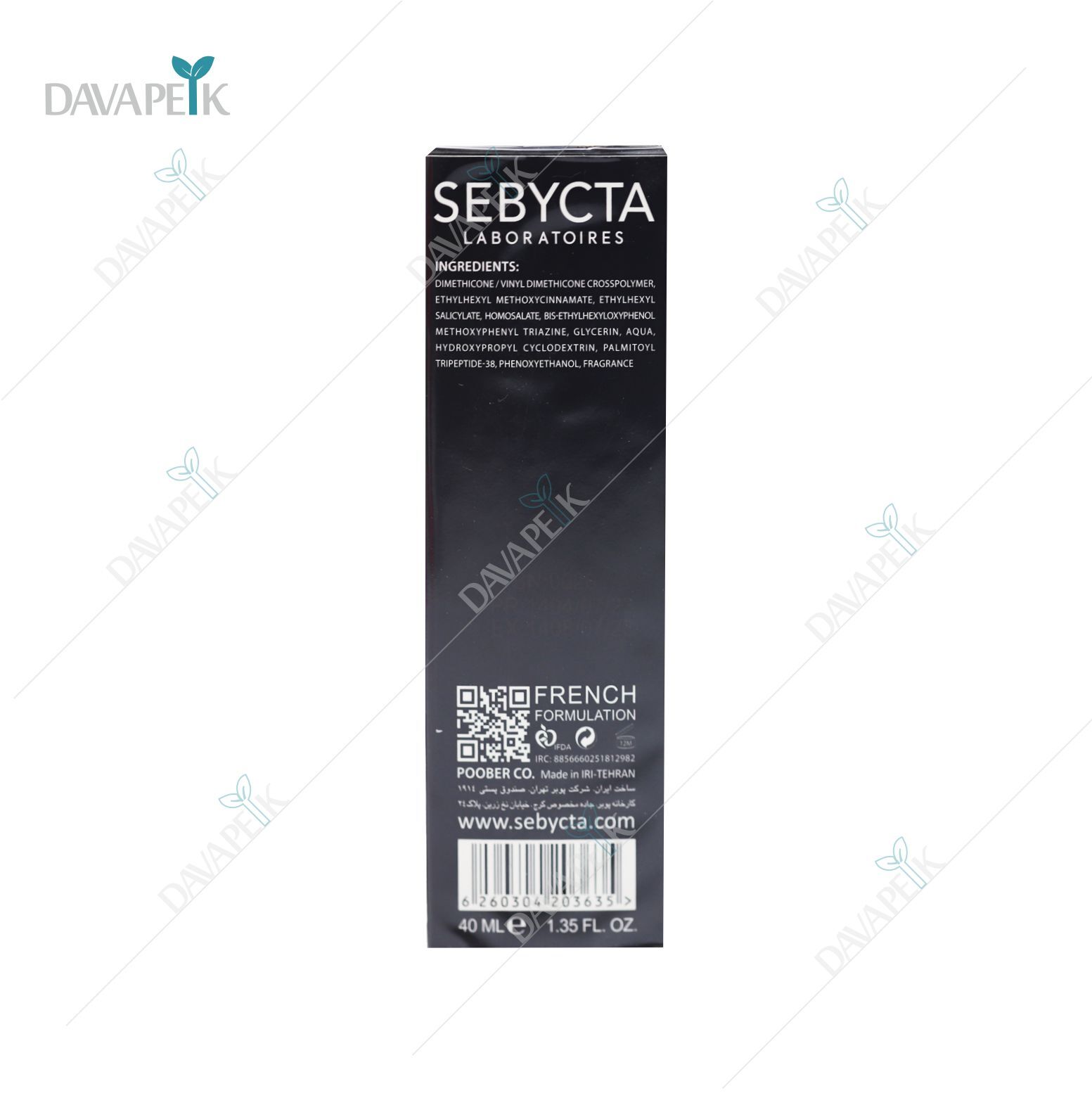 داروخانه آنلاین دواپیک داروخانه در خانه