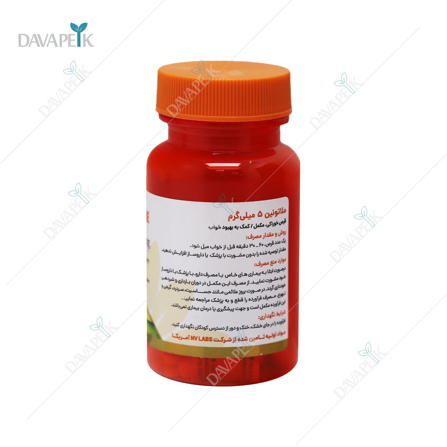  خرید قرص برای تنظیم خواب و جت لگ 