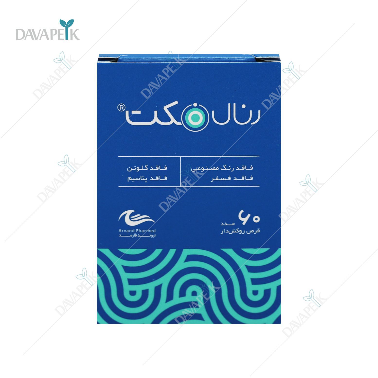  رنال فکت اروند فارمد 