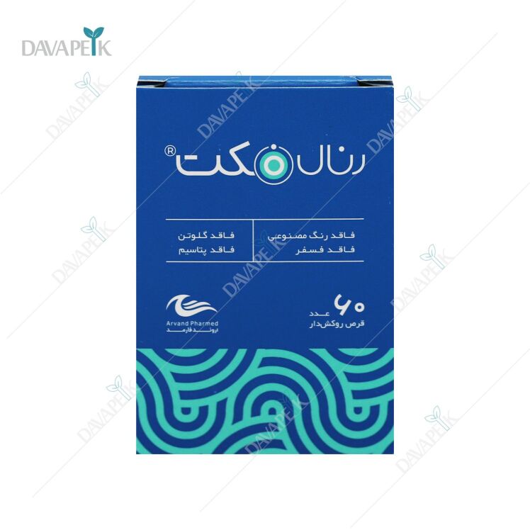رنال فکت اروند فارمد