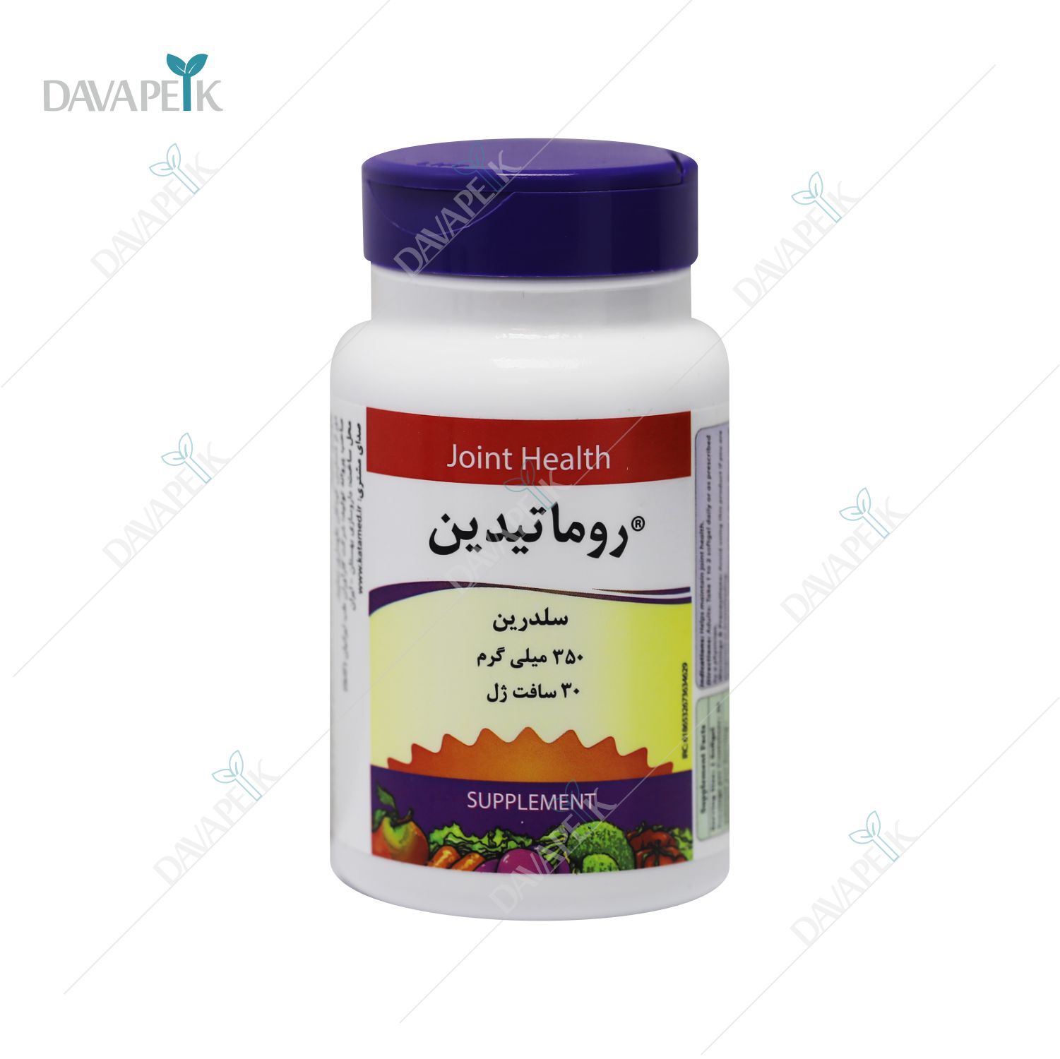  سلدرین روماتیدین جوینت هلث 