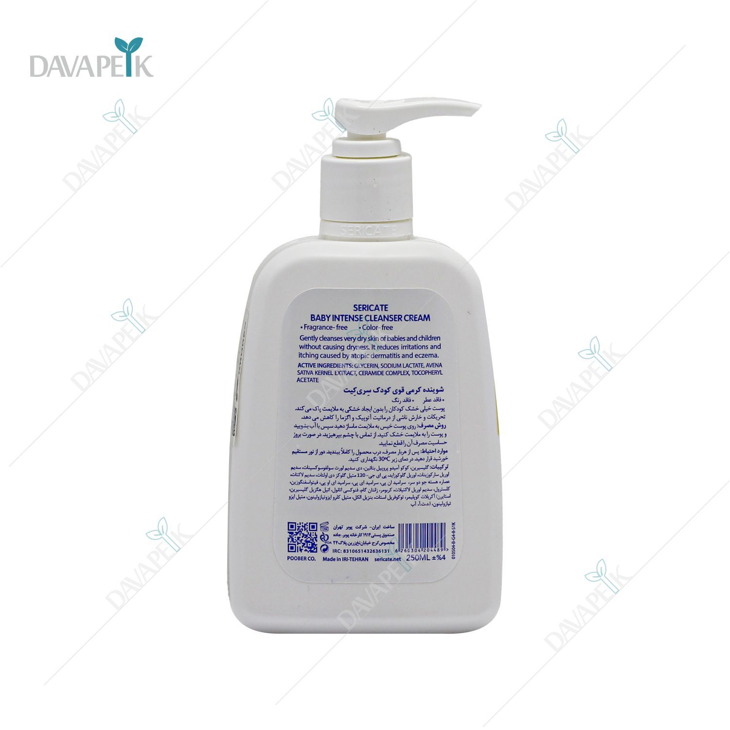  داروخانه آنلاین دواپیک داروخانه در خانه 