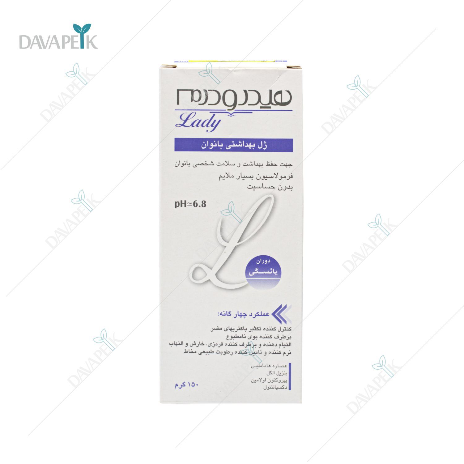 ژل بهداشتی بانوان دوران یائسگی هیدرودرم