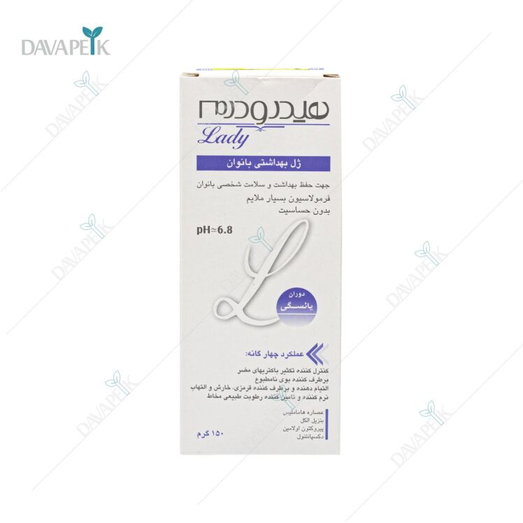 ژل بهداشتی بانوان دوران یائسگی هیدرودرم
