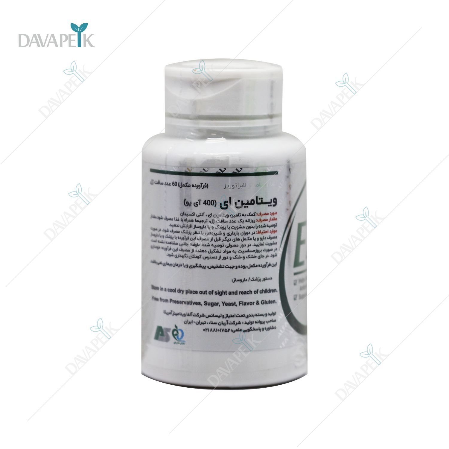  خرید ویتامین ای 400 در سایز دواپیک 