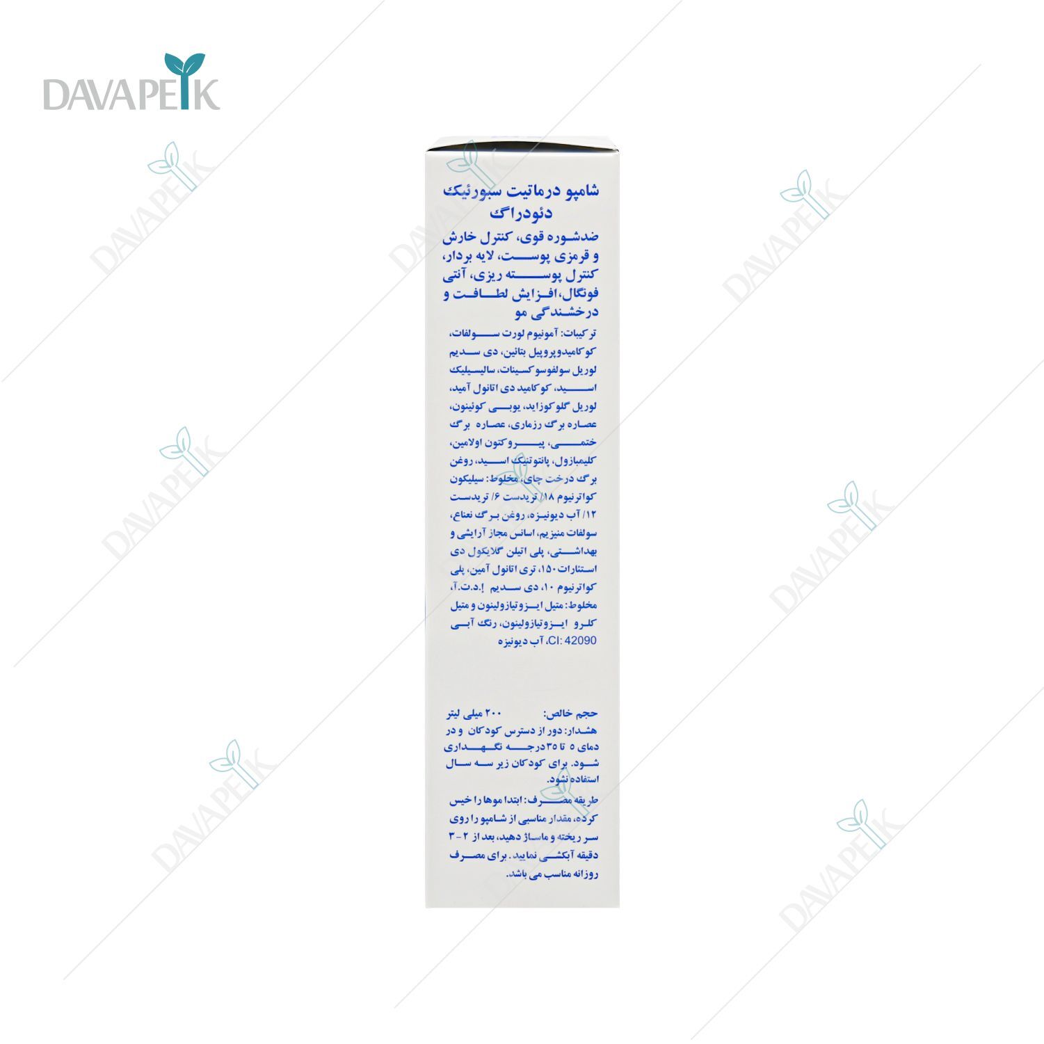 خرید شامپو برای شوره های چرب و مقاوم