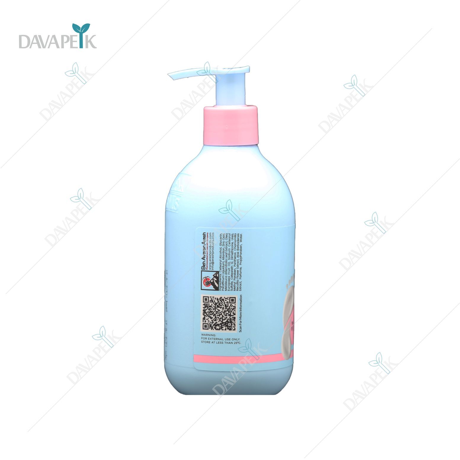 کرم ترک پا بی ام اس BMS Foot Cream با بسته بندی پمپی آبی