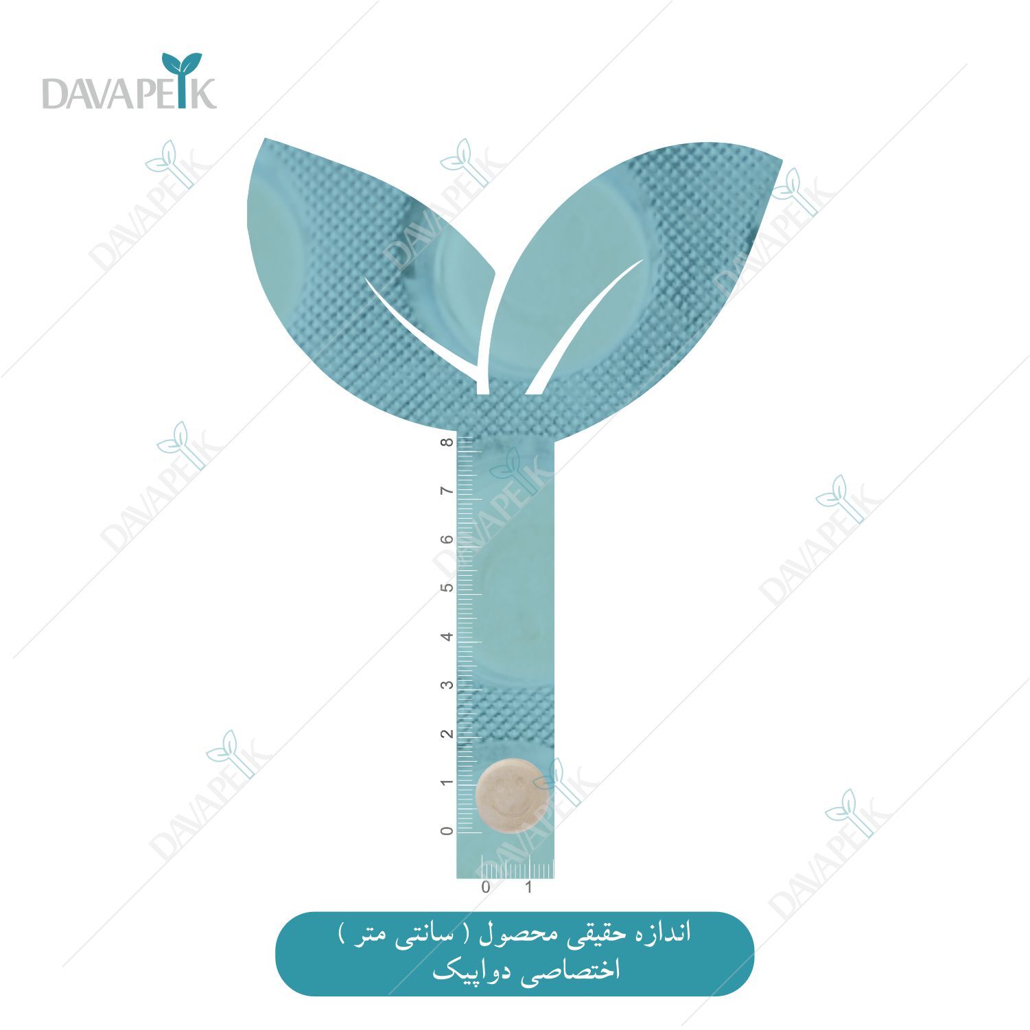 نمای اندازه قرص جویدنی آسرولا ویتامین ث