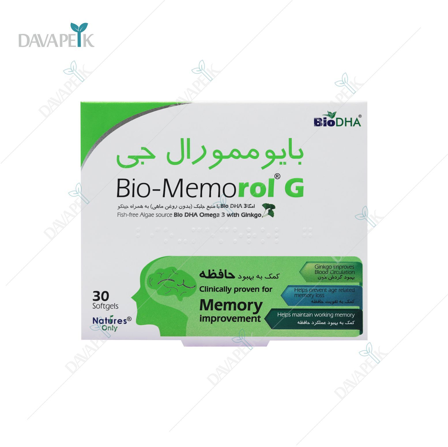  بایو ممورال جی نیچرز انلی 