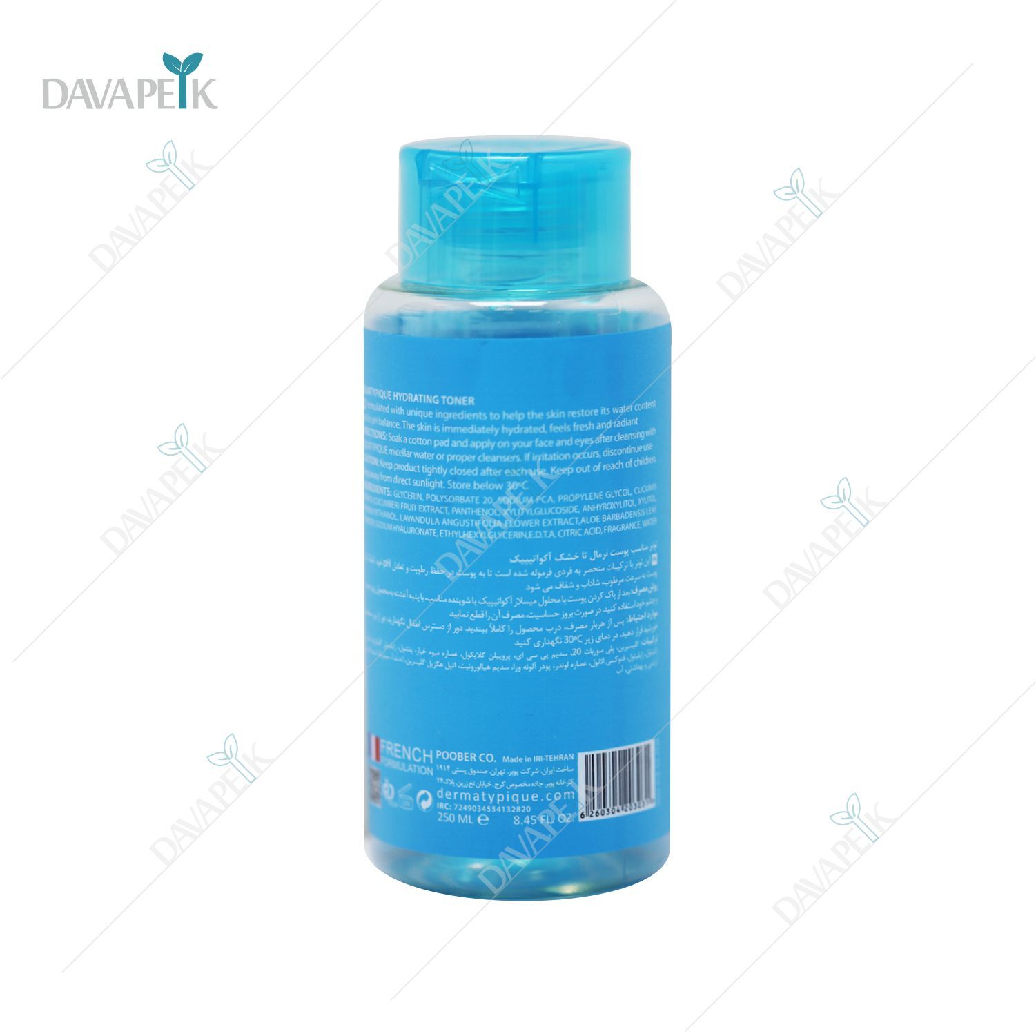  داروخانه آنلاین دواپیک داروخانه در خانه 