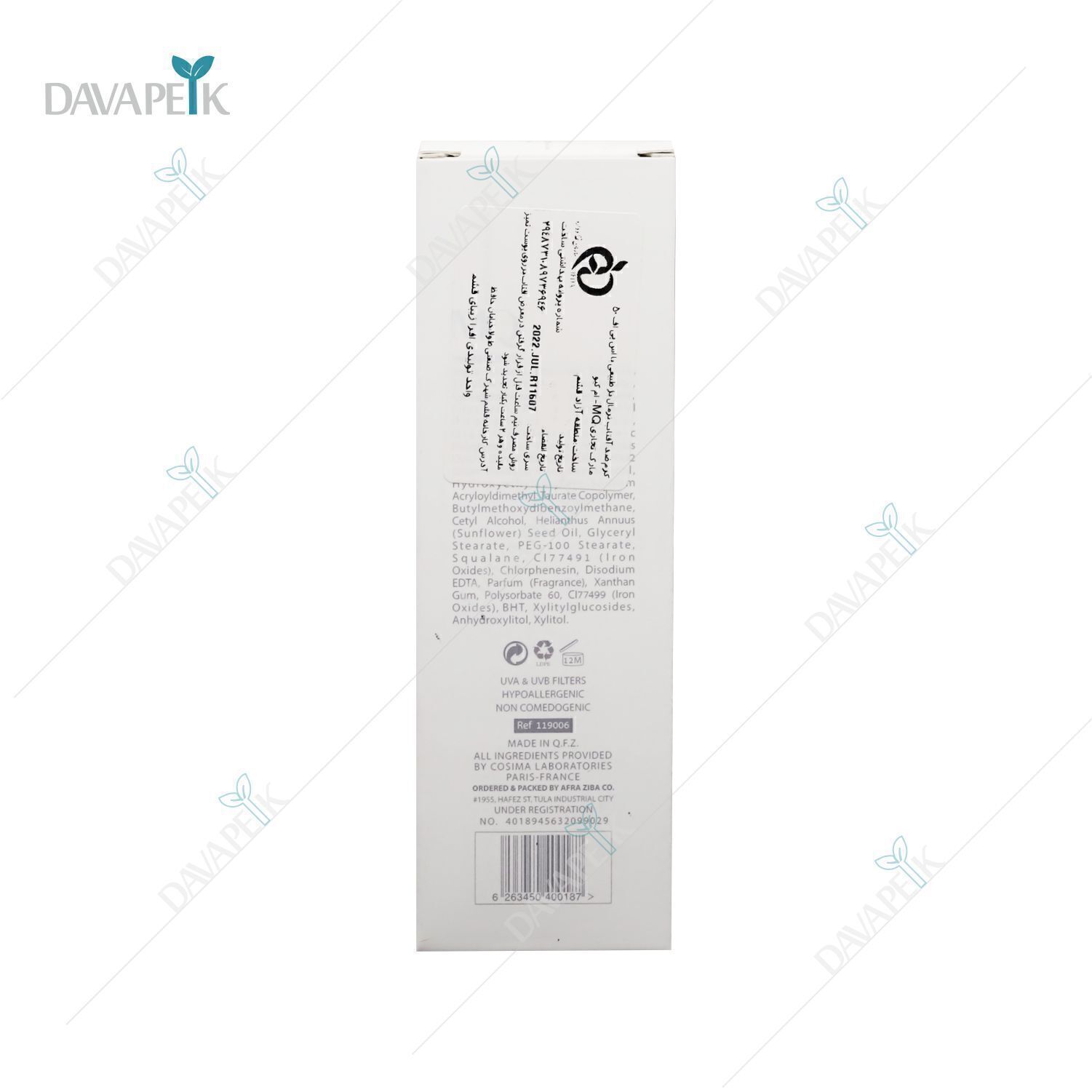  ضدافتاب آبرسان و رنگی MQ برای پوست‌ های خشک و نرمال 