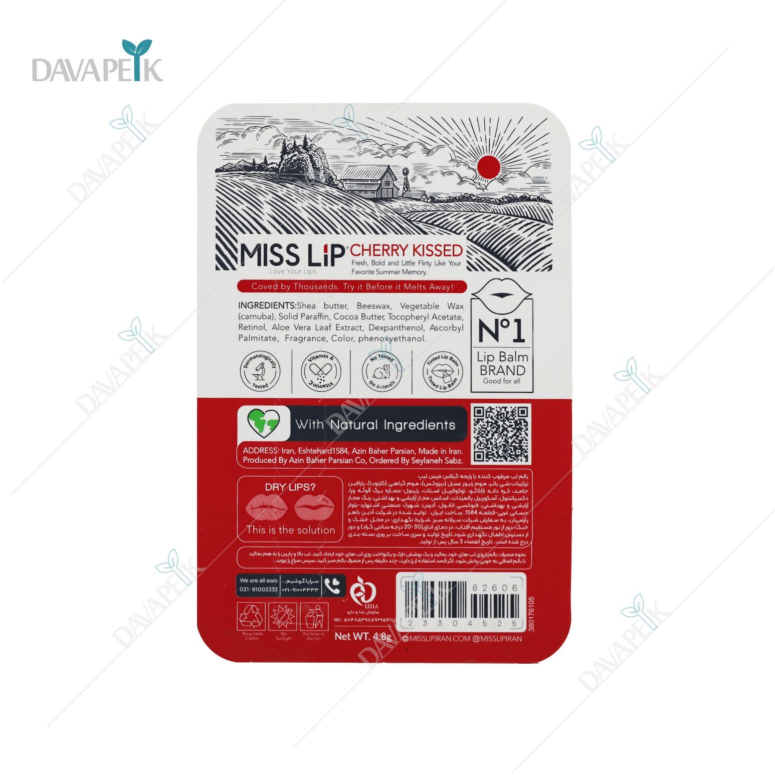  داروخانه آنلاین دواپیک داروخانه در خانه 