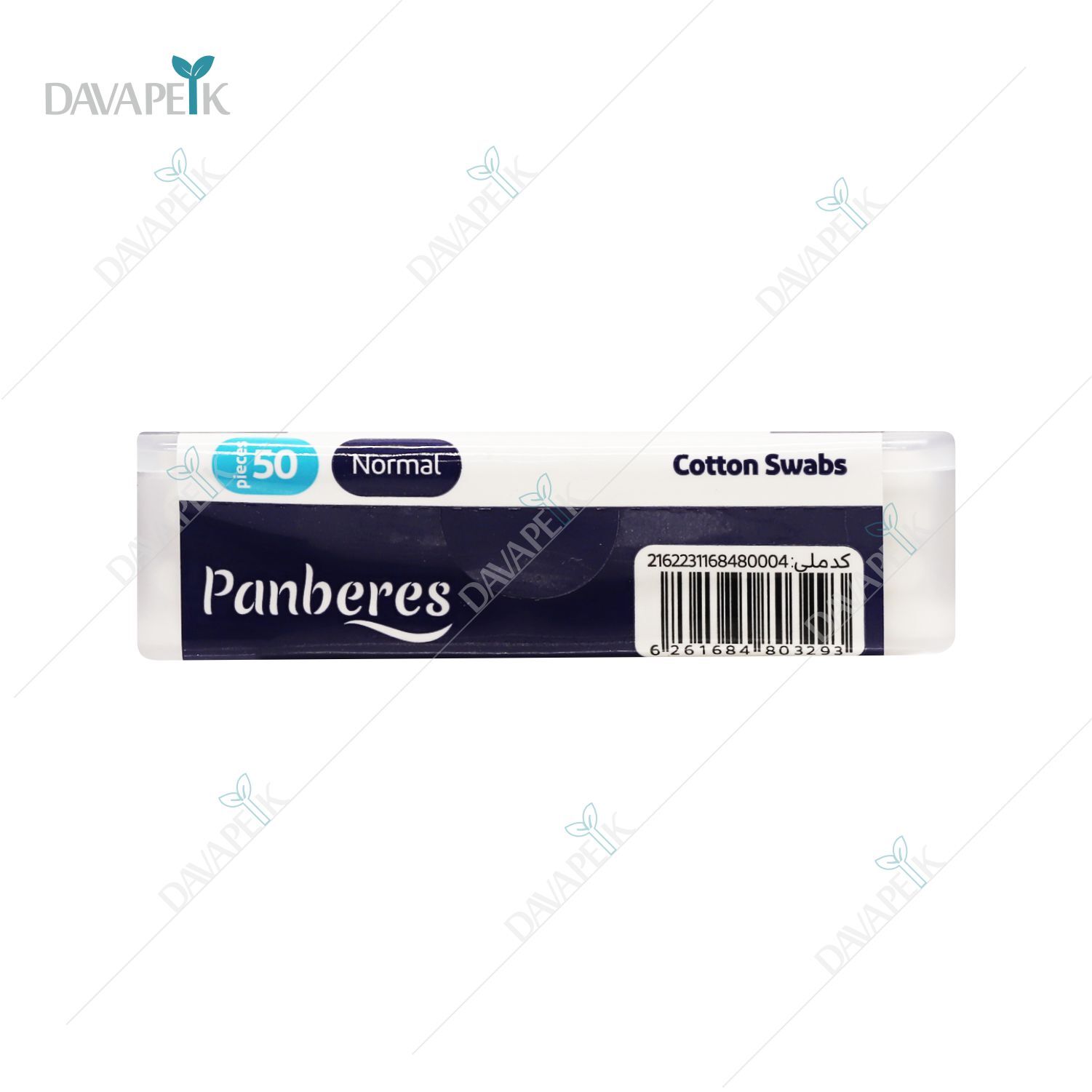 گوش پاک کن پنبه ریز مدل مکعبی ۵۰ عددی Panberes Cubed Cotton Swabs