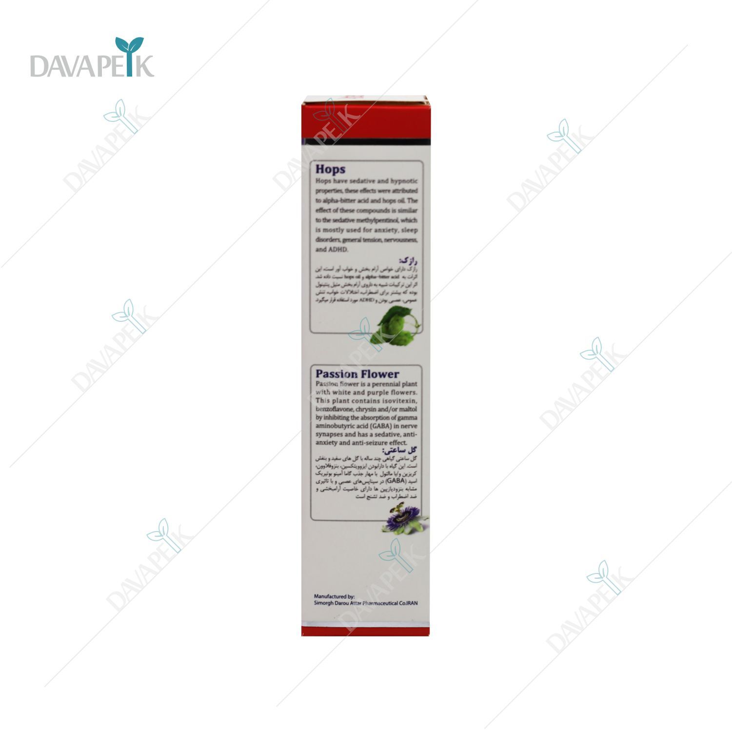  خرید شربت مخصوص کودکان ADHD 