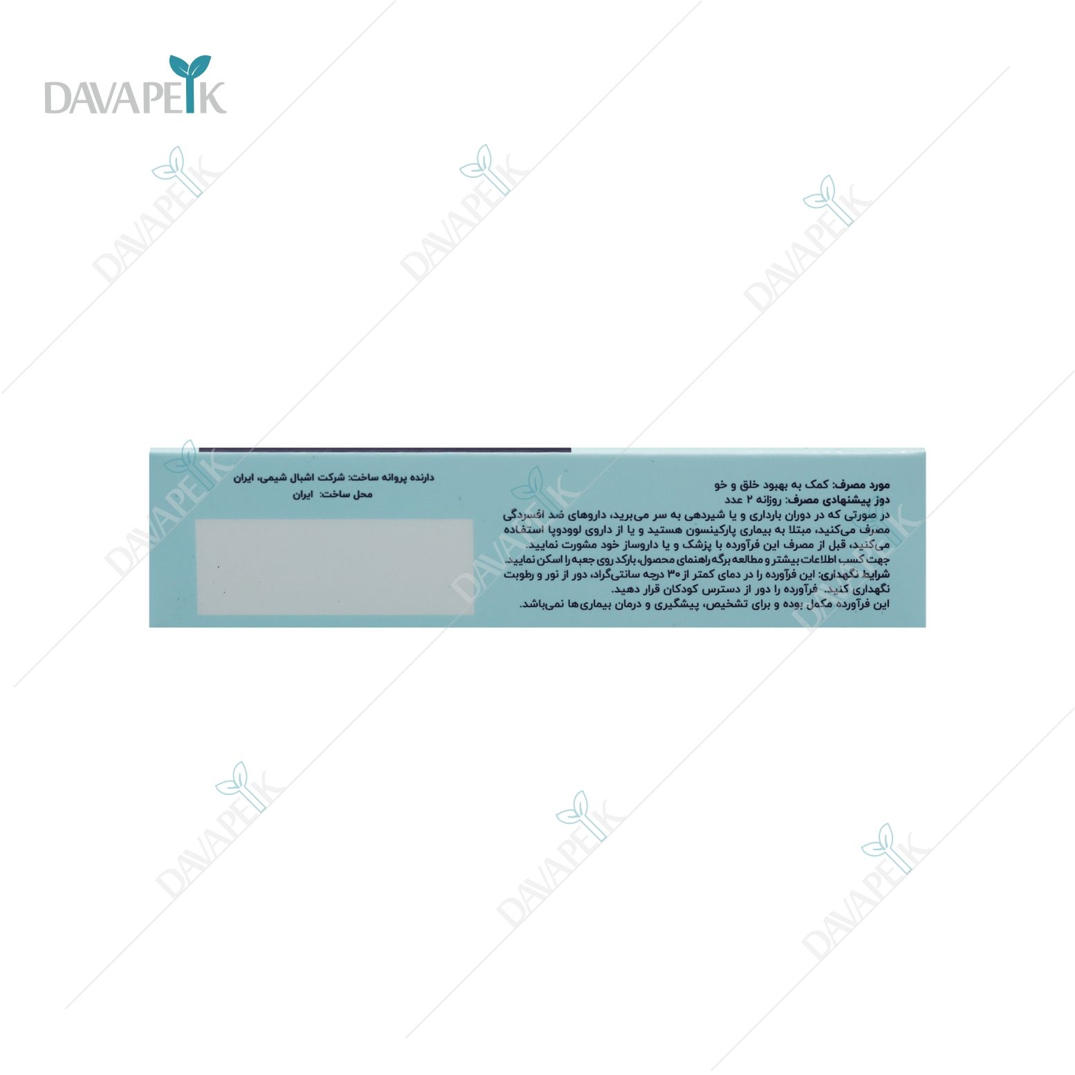  خرید کپسول برای کاهش علائم افسردگی 