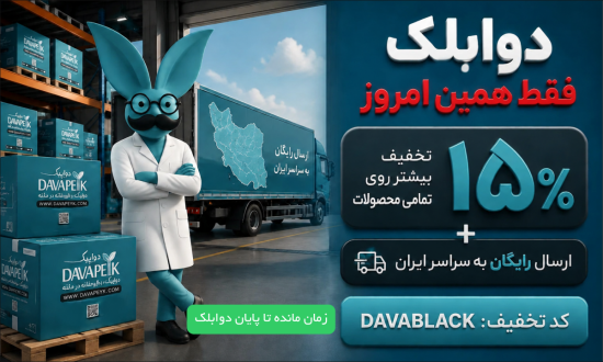 اندازه واقعی قرص و کپسول های موجود در داروخانه در دواپیک