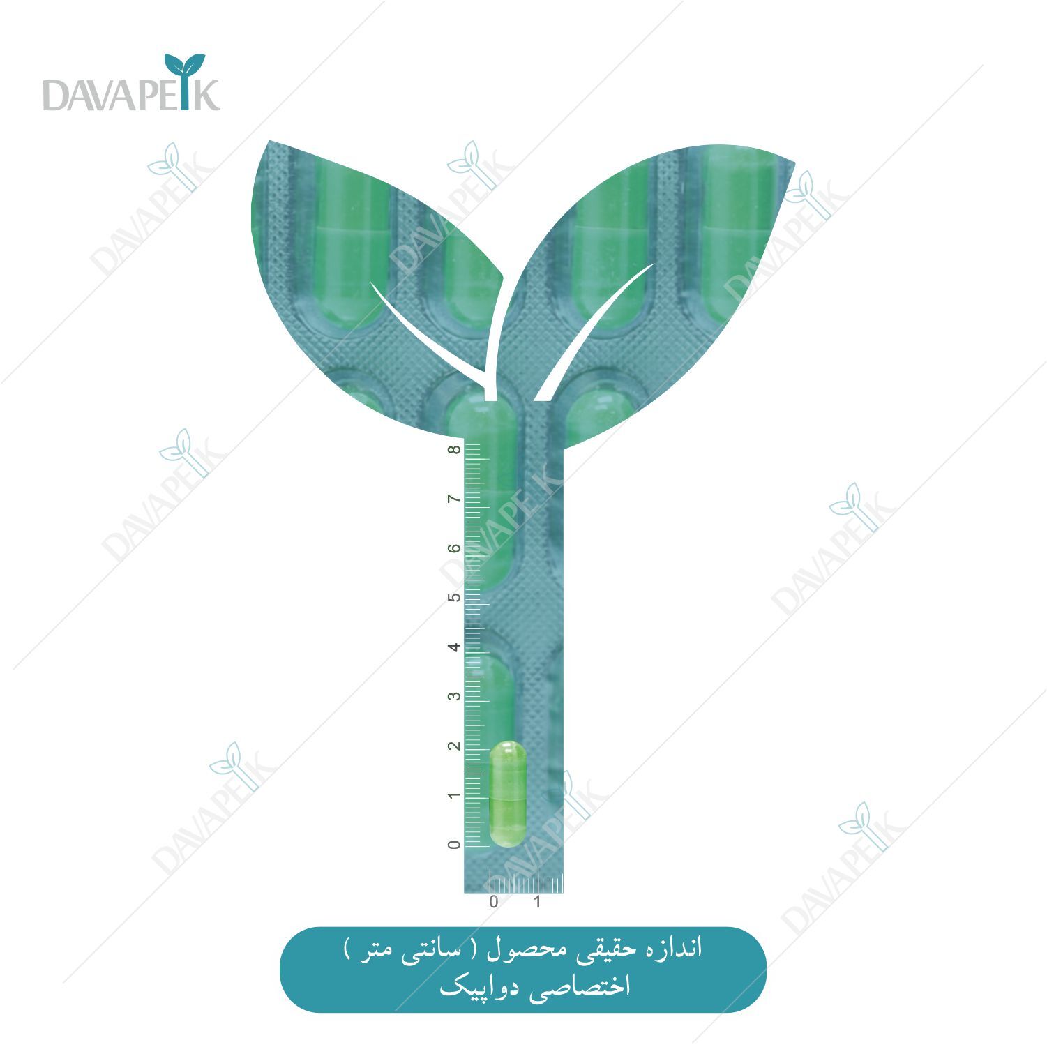 داروخانه آنلاین دواپیک داروخانه در خانه