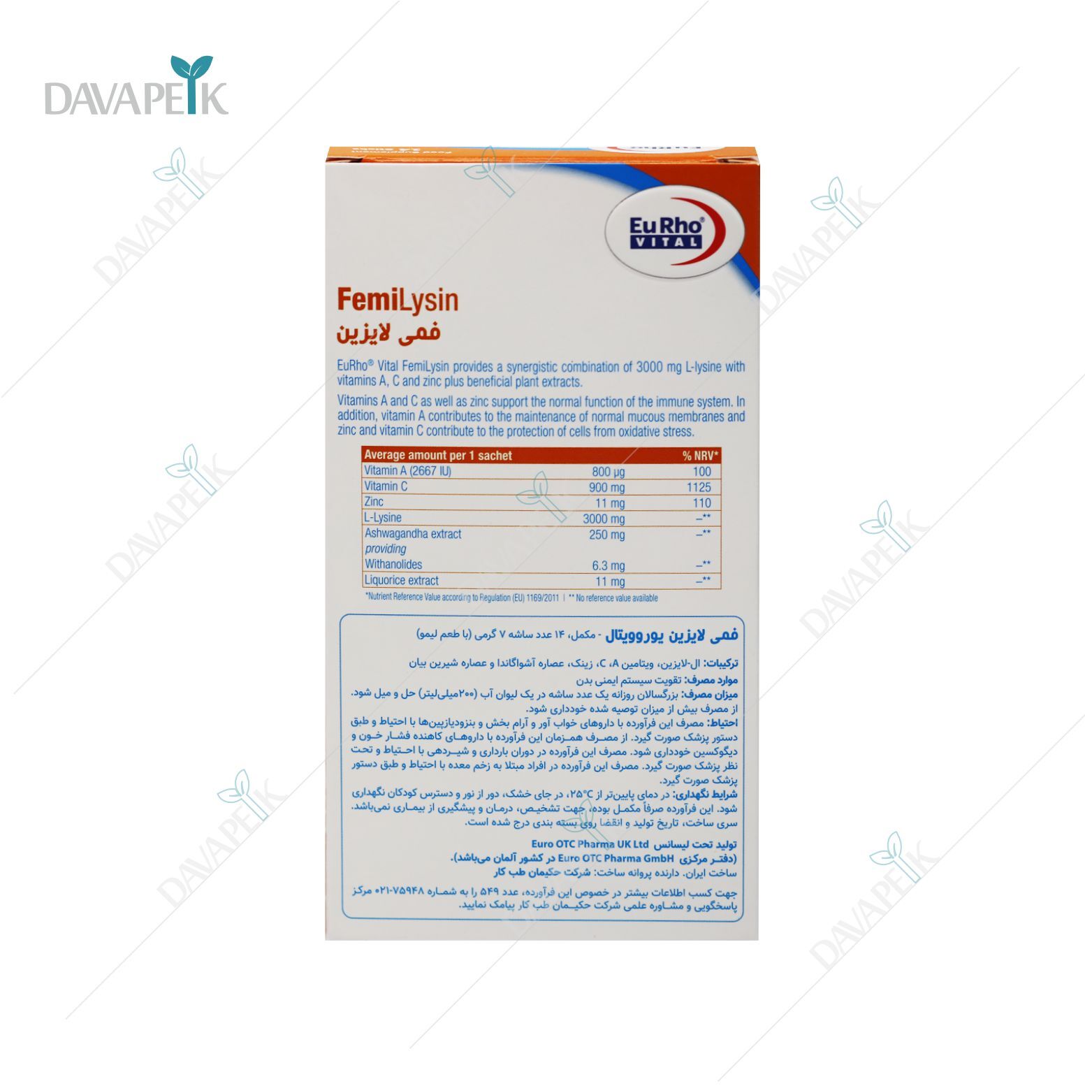  ویتامین سی و زینک برای خانم ها 